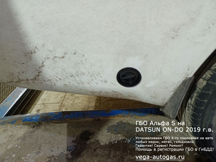 ВЗУ в заднем бампере, справа, установка Альфа S на Датсун он-ДО 2019 г.в., 1,6 л., 87 л.с., пробег: 59 930 км., цилиндрический баллон БАЖ 60 литров в багажнике, за задним рядом сидений, Нижний Новгород, Дзержинск