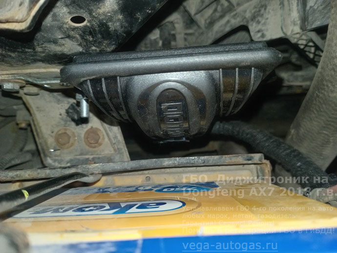 компоненты ГБО Диджитроник, установка на Донг Фенг АХ7 2018 г.в., 2.0 л., 140 л.с., с пробегом 96 606 км., миниВЗУ в лючке бензобака, газовая рампа valtec тип 33, тороидальный баллон 73 литра в багажнике, в нише для запасного колеса, Нижний Новгород, Дзержинск