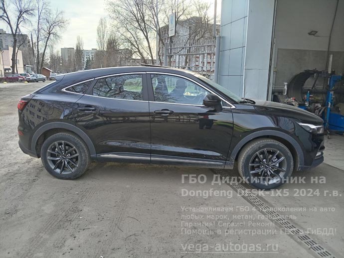 Установка ГБО Диджитроник на Донг Фенг ДФСК Фенгон, 2024 г.в., 1.5 л., 137 л.с., с пробегом 8 505 км., ВЗУ в лючке бензобака, тороидальный баллон 54 литра в багажнике, в нише для запасного колеса, Нижний Новгород, Дзержинск