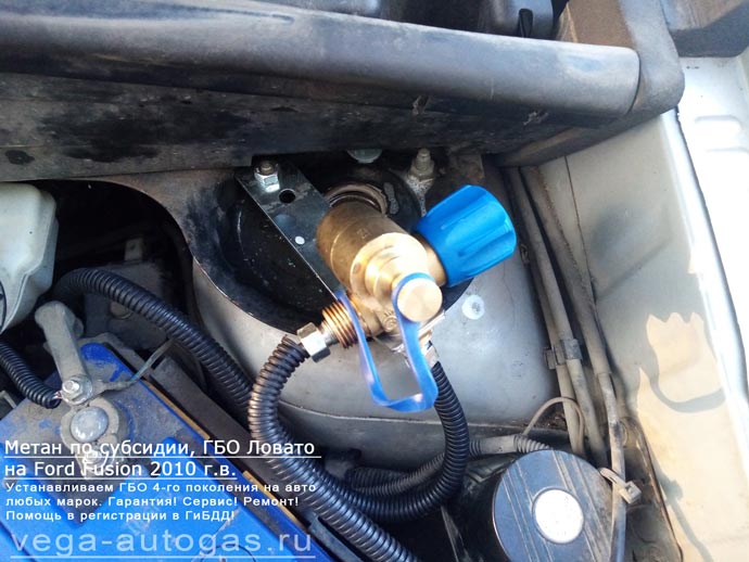 багажник перед установкой 90-литрового цилиндрического баллона, установка метанового ГБО Lovato на Форд Фьюжн 2010 г.в., 1,6 л., 100 л.с., пробег 93 000 км., цилиндрический баллон 80 литров в багажнике, Нижний Новгород, Дзержинск