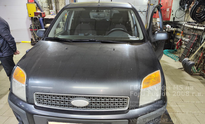 установка ГБО Альфа М/S на Форд Фусион 2008 г.в., 1.6 л, 100 л.с., с пробегом 194 042 км., ВЗУ в заднем бампере, с левой стороны, тороидальный баллон 42 литра в багажнике, в нише для запасного колеса, Нижний Новгород, Дзержинск