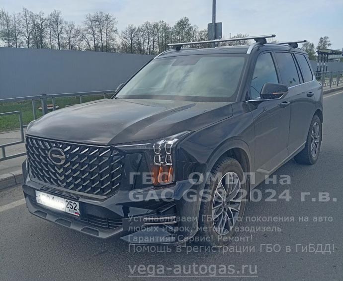 установка ГБО FSI ОМВЛ для двигателя с непосредственным впрыском на GAC GS8 2024 г.в., 2.0 л., 230 л.с., с пробегом; 78 725 км., тороидальный баллон 74 литра сзади, под  кузовом, заправочное  устройство  под задним бампером, Нижний Новгород, Дзержинск
