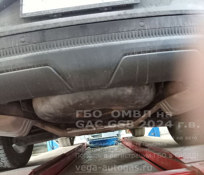 Газ на китайский люксовый внелорожник! ГБО для двигателей с непосредственным впрыском FSI ОМВЛ на GAC GS8 2024 г.в., 2.0 л., 230 л.с., с пробегом; 78 725 км, Н.Новгород, Дзержинск