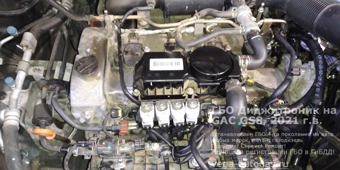 подкапотная компоновка, установка ГБО Диджитроник на GAC GS8, 2021 г.в., 2.0 л., 190 л.с., с пробегом: 60 451 км., ВЗУ под задним бампером, справа, а тороидальный баллон 94 литра под кузовом, сзади, в нише для запасного колеса, Нижний Новгород, Дзержинск