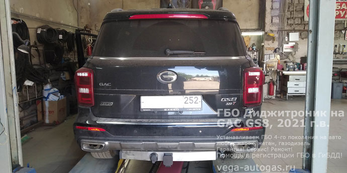 после установки ГБО Диджитроник, GAC GS8, 2021 г.в., 2.0 л., 190 л.с., с пробегом: 60 451 км., ВЗУ под задним бампером, справа, а тороидальный баллон 94 литра под кузовом, сзади, в нише для запасного колеса, Нижний Новгород, Дзержинск