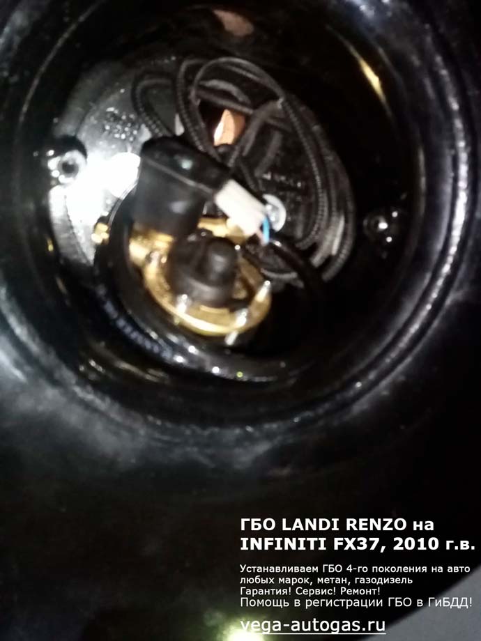 горловина тороидального баллона 54 литра в багажнике, сзади, установка ГБО LANDI RENZO на Инфинити ФХ37 2010 г.в., 3.3 л, 333 л.с., пробег: 156 000 км., ВЗУ в лючке бензобака, Нижний Новгород, Дзержинск