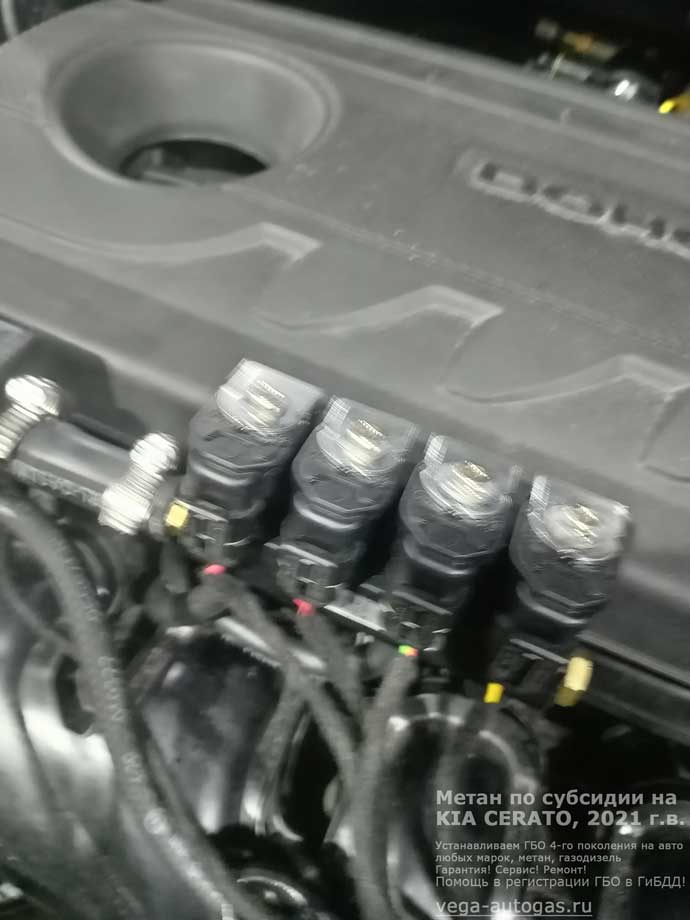 газовая рампа, установка метанового ГБО Bigas на Kia Cerato 2021 г.в., 1,6 л., 93,8 л.с., с пробегом 43 185 км., цилиндрический баллон 90 литров в багажнике, за задним рядом сидений, Нижний Новгород, Дзержинск