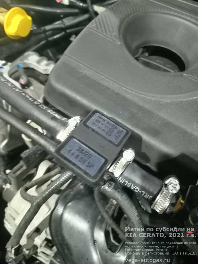 блок управления, установка метанового ГБО Bigas на Kia Cerato 2021 г.в., 1,6 л., 93,8 л.с., с пробегом 43 185 км., цилиндрический баллон 90 литров в багажнике, за задним рядом сидений, Нижний Новгород, Дзержинск