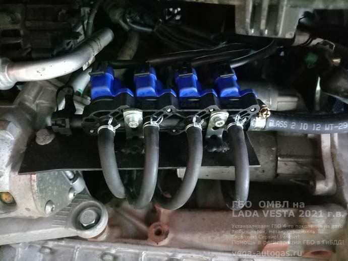 газовая рампа OMVL NEW DREAM, установка на Лада Веста GFK 110 2021 г.в., 1,6 л., 106,1 л.с., пробег 44 380 км., тороидальный баллон 54 литра, в багажнике, в нише для запасного колеса, ВЗУ в лючке бензобака, Нижний Новгород, Дзержинск