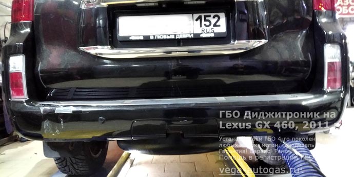 так выглядит 93-лтировый тороидальный баллон под кузовом, если смотреть на Лексус сзади, в нишу третьего ряда сидений, установка ГБО Диджитроник на Мицубиси Паджеро 2017 г.в., 3.8 л., 250 л.с., с пробегом 55 822 км., миниВЗУ в лючке бензобака, Нижний Новгород, Дзержинск