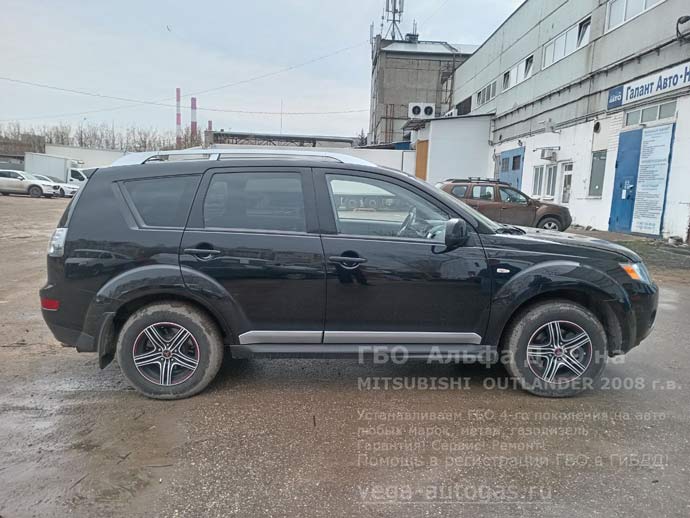 установка ГБО Альфа D39 на Мицубиси Аутлендер 2008 г.в., 2.4 л, 170 л.с., с пробегом 39 991 км., ВЗУ в зажнем бампере, тороидальный баллон 42 литра сзади, под кузовом, Нижний Новгород, Дзержинск