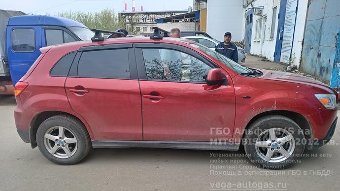 установка ГБО Альфа М/S на Мицубиси АСХ 2012 г.в., 1.6 л, 117 л.с., с пробегом 194 042 км., ВЗУ в лючке бензобака, цилиндрический баллон 54 литра в багажнике, Нижний Новгород, Дзержинск