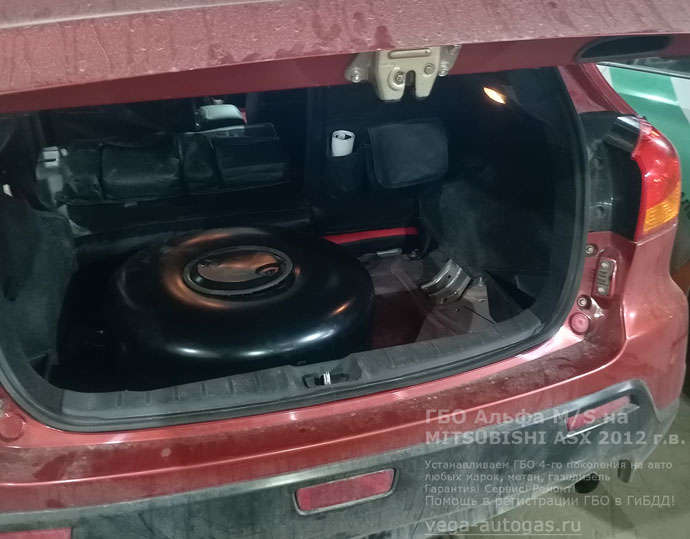 Установка ГБО Альфа М/S на Mitsubishi ASX (Мицубиси АСХ) 2012 г.в., 1.6 л, 117 л.с., с пробегом 194 042 км., Н.Новгород, Дзержинск