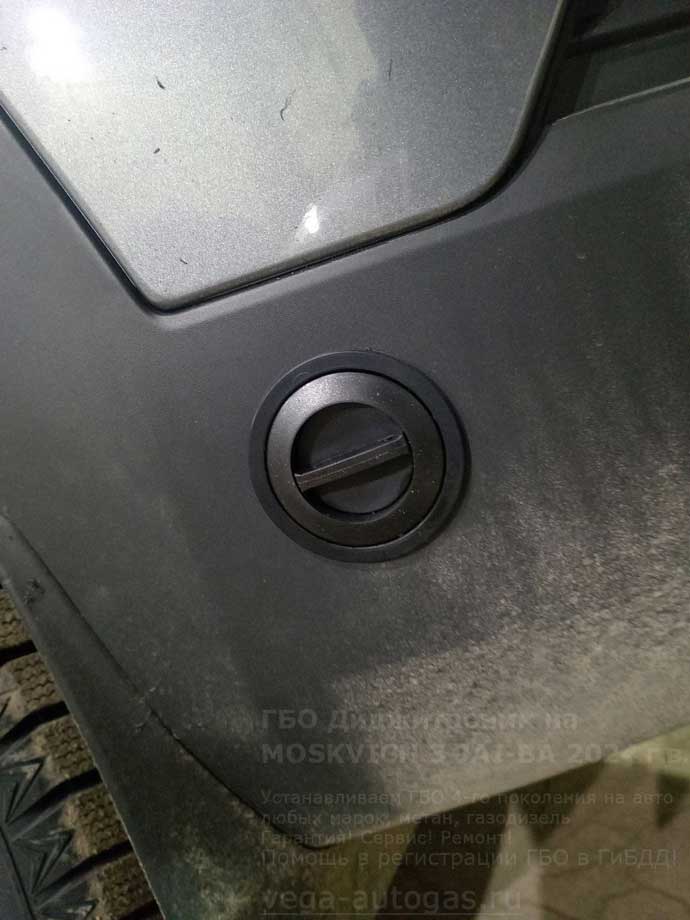 заправочное устройство, установка ГБО Диджитроник на Москвич 3 JAI-BA, 2024 г.в., 1.5 л., 136 л.с., с пробегом 160 км., ВЗУ в заднем бампере, тороидальный баллон 54 литра в багажнике, в нише для запасного колеса, Нижний Новгород, Дзержинск