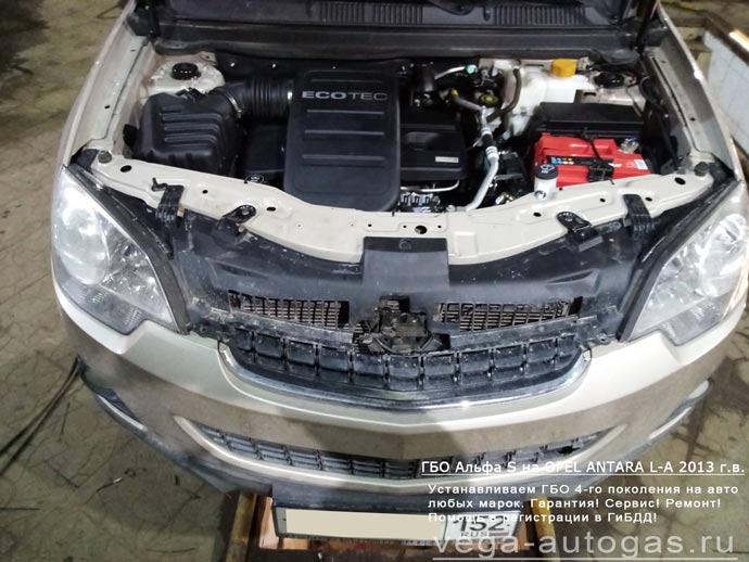 ГБО Альфа S в подкапотном пространстве, установка на Опель Антара 2013 г.в., 2.4 л., 167 л.с., пробег: 67 706 км., ВЗУ в лючке бензобака, эмулятор давления рампы, тороидальный баллон 74 литра в багажнике, на месте запаски, Нижний Новгород, Дзержинск
