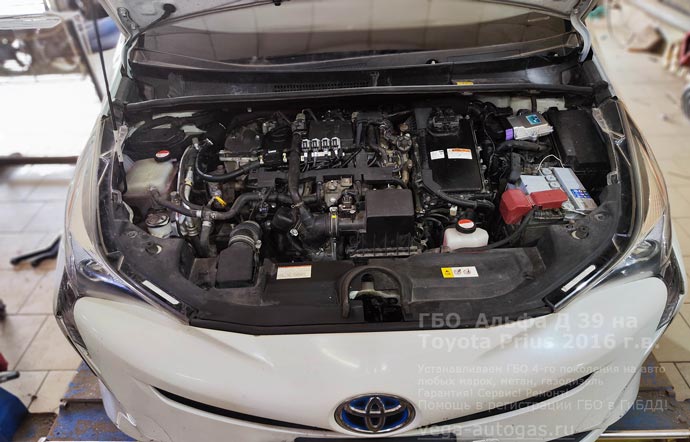 газовое оборудование Альфа Д39 под капотом, установка на Тойоту Приус 2016 г.в., 1.8 л, 99 л.с., с пробегом 183 153 км., ВЗУ в заднем бампере, слева, тороидальный баллон 54 литра в багажнике, в нише для запасного колеса, Нижний Новгород, Дзержинск