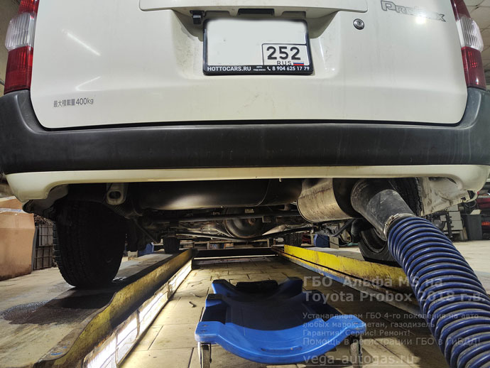 настройка и регулировка ГБО Альфа М/S, установка на Тойота Пробокс 2018 г.в., 1.5 л., 103 л.с., с пробегом 98 400 км., миниВЗУ в лючек бензобака, тороидальный баллон 42 литра сзади, под кузовом, Нижний Новгород, Дзержинск