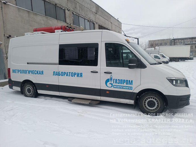 так выглядят 3 баллона для метана на крыше без короба, метановое ГБО DDF PRO AGС DIESELAN на Volkswagen CRAFTER 2010 г.в., 2.0 л., 102 л.с., 3 цилиндрических баллона по 50 литров на крыше фургона, сверху закрыты коробом, Нижний Новгород, Дзержинск