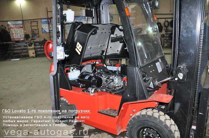 Установка ГБО Ловато на погрузчик с 4-х цилиндровым карбюраторным двигателем мощностью 31.2 кВт. Съёмный цилиндрический баллон 50 литров установили сзади, в противовес, Нижний Новгород, Дзержинск