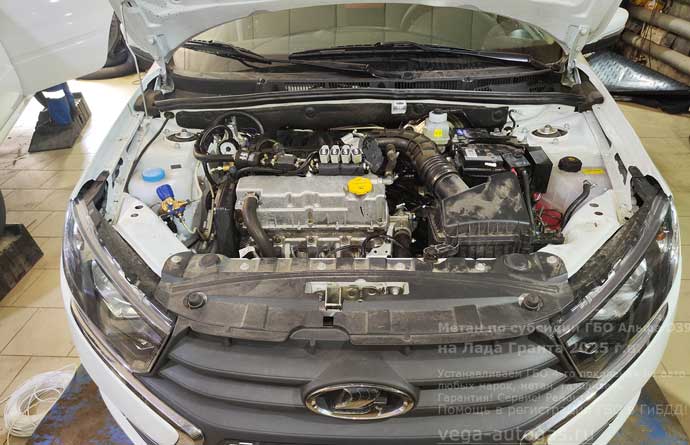 ГБО Альфа D39 под капотом, установка на Лада Гранта 2025 г.в., 1.6 л., 87 л.с., с пробегом; 200 км., цилиндрический баллон 80 литров в багажнике, за задним рядом сидений, Нижний Новгород, Дзержинск