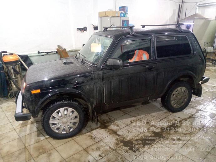 Установка ГБО Альфа D39 на Ладу Нива 4Х4 212140 2022 г.в., 1.7 л., 82,9 л.с., пробег: 30 162 км., цилиндрический баллон 50 литров в багажнике, за задним рядом сидений, ВЗУ в лючке бензобака, Нижний Новгород, Дзержинск