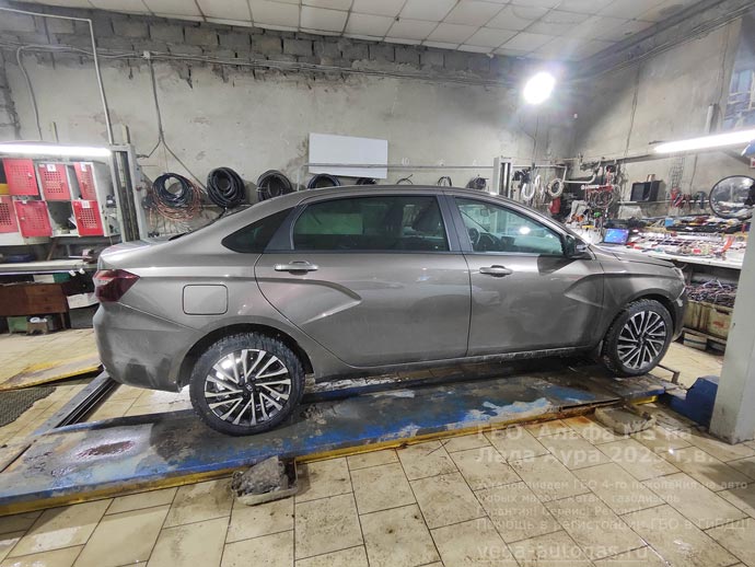 Установка ГБО Альфа МS на Ладу Аура, 2025 г.в., 1.8 л., 122 л.с., пробег: 7 226 км., тороидальный баллон 54 литра в багажнике, в нише запасного колеса, ВЗУ в лючке бензобака, Нижний Новгород, Дзержинск