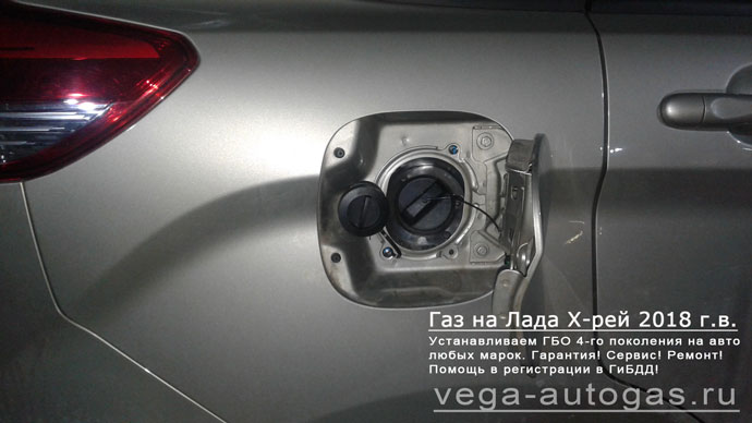 кнопка переключения газ-бензин, ГБО Альфа S на LADA XRAY 2018 г.в., 1.6 л., 106 л.с., тороидальный баллон 54 литра в багажнике, в нише для запасного колеса, Нижний Новгород, Дзержинск