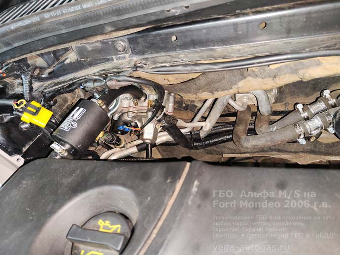 детали Альфа М/S, установка Форд Мондео 2008 г.в., 2.3 л., 161 л.с., с пробегом 275 504 км., ВЗУ в заднем бампере, цилиндрический баллон 60 литров в багажнике, за спинкой заднего сидения, датчик уровня газа, Нижний Новгород, Дзержинск
