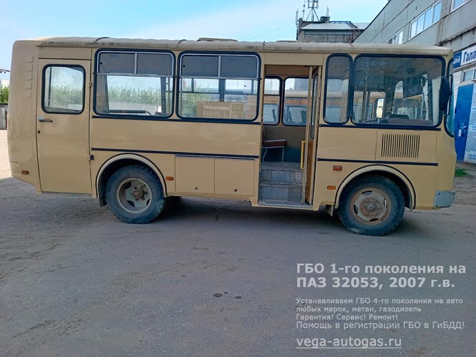 установка ГБО 1-го поколения на ПАЗ 32053 2018 г.в., 4,6 л., 130 л.с., 2 цилиндрических баллона по 90 литров под задним свесом с демонтажом запасного колеса, Нижний Новгород, Дзержинск