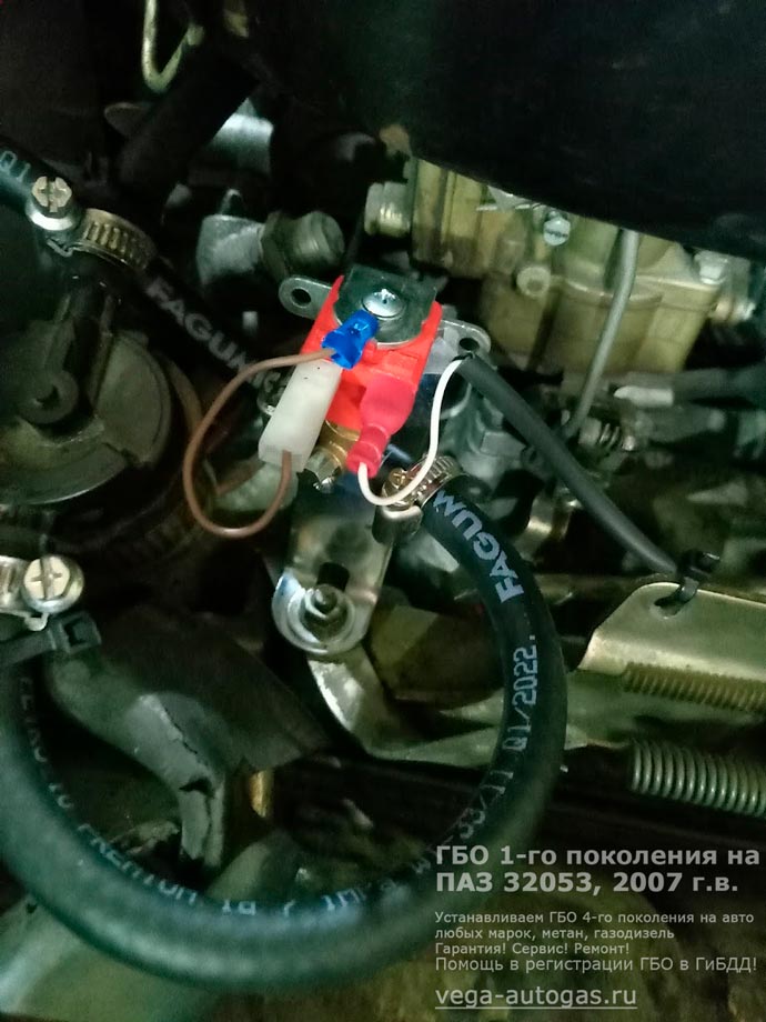 подкапотная компоновка, установка ГБО 1-го поколения на ПАЗ 32053 2007 г.в., 4,6 л., 130 л.с., пробег: 68 000 км., 2 цилиндрических баллона по 90 литров под задним свесом с демонтажом запасного колеса, Нижний Новгород, Дзержинск