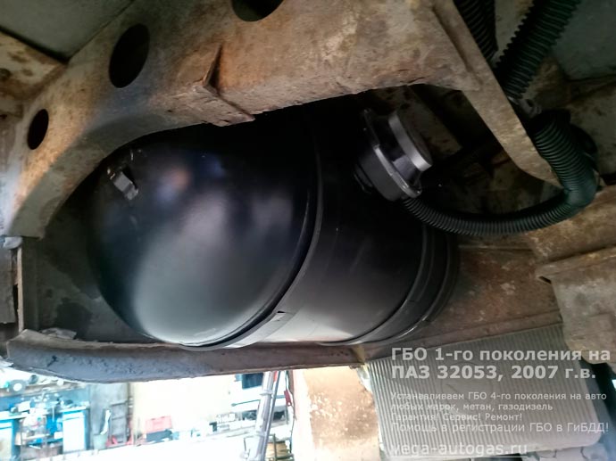 90-литровый цилиндрический баллон под задним севом с левой стороны кузова, установка ГБО на 1-го поколения на ПАЗ 32053 2007 г.в., 4,6 л., 130 л.с., пробег: 68 000 км., 2 цилиндрических баллона по 90 литров под задним свесом с демонтажом запасного колеса, Нижний Новгород, Дзержинск