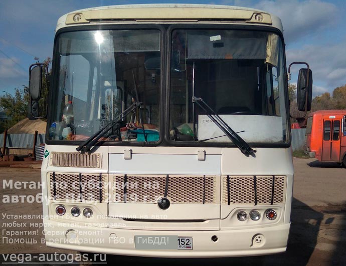 установка метанового ГБО Альфа 1-го поколения на автобус ПАЗ 2019 г.в., пробег: 50 458 км., 4,6 л., 130 л.с., 4 цилиндрических баллона по 62 литра сзади, под кузовом, и цилиндрический баллон 80 литров в аккумуляторном отсеке, Нижний Новгород, Дзержинск
