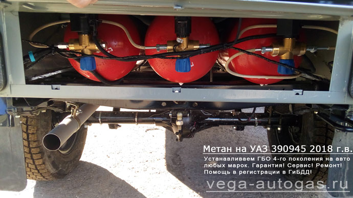 три баллона для метана по 50 литров на раме, вид сзади, Установка метанового ГБО ЛОВАТО E XR на УАЗ 390945 2018 г.в., 112 л.с., Нижний Новгород, Дзержинск
