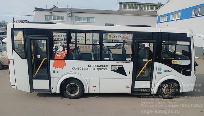 установка 3-х дополнительных мктвноых цилиндрических баллонов по 90 литров на автобус ПАЗ VECTOR NEXT 320406 с двигателем ЯМЗ 53414, пробег: 98 668 км, Нижний Новгород, Дзержинск